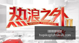 最新解读,拜仁高层曝,巴萨实力升,澳门威尼斯人娱乐场官网,澳门威尼斯人娱乐场App,澳门威尼斯人娱乐场下载,澳门威尼斯人娱乐场登录,澳门威尼斯人娱乐场平台
