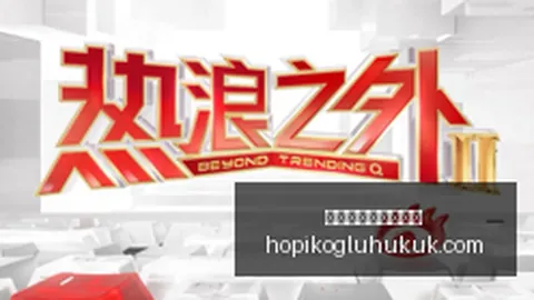 2026最新解读：拜仁高层曝巴萨实力升级，对决必将高潮迭起