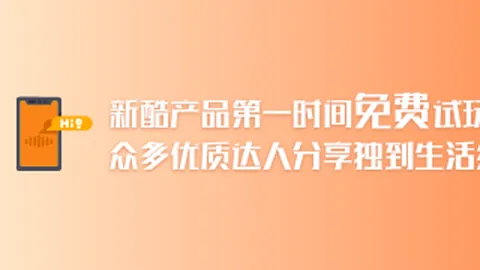 体育品牌与电竞，澳门威尼斯人娱乐场平台，游戏跨界合作，开启新纪元